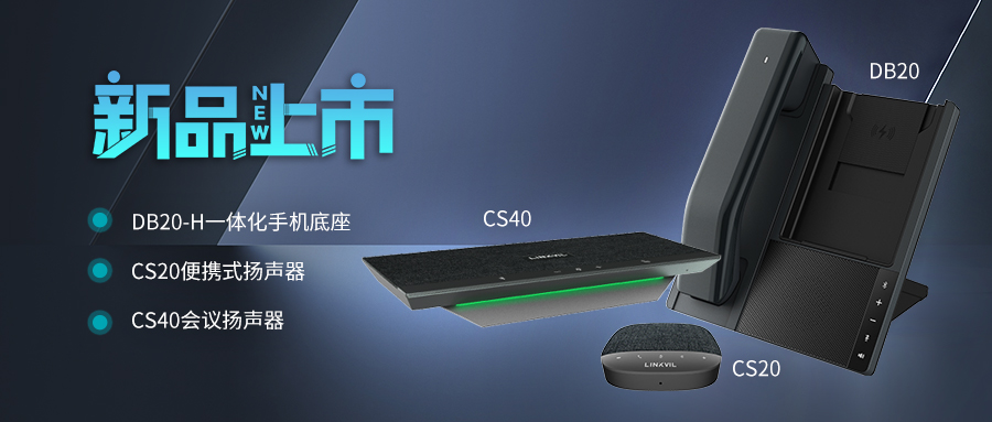 新闻稿封面.jpg