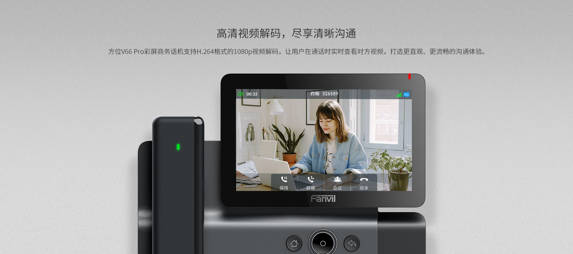 V66-Pro-中文_04.jpg