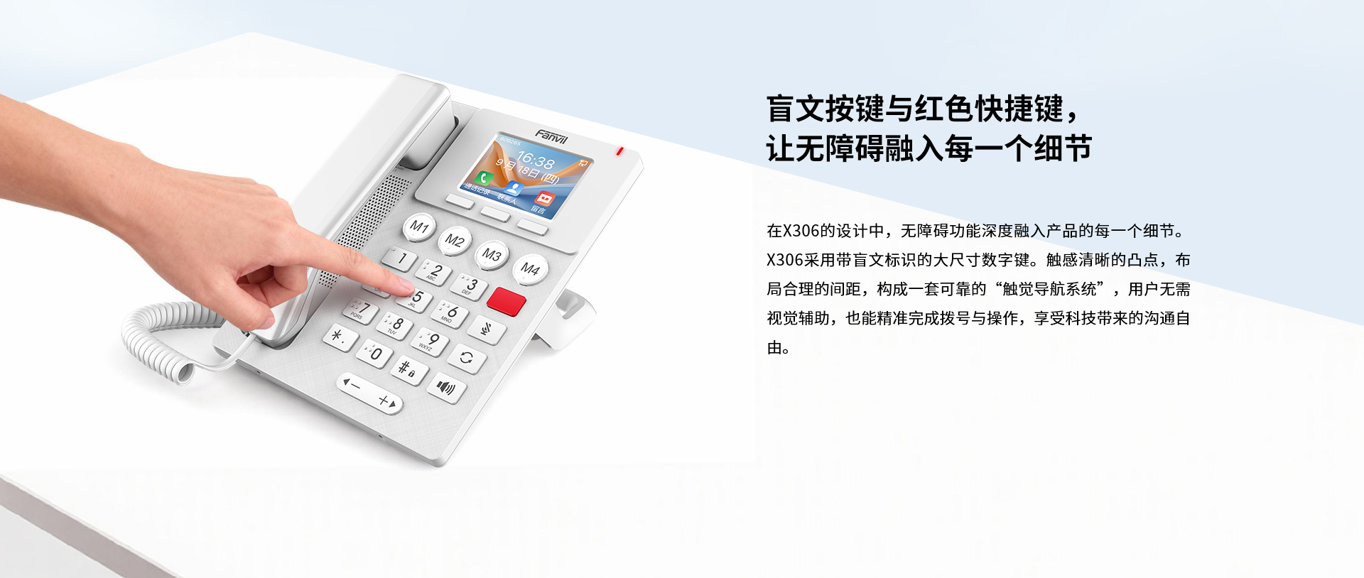 X306-中文_03.jpg